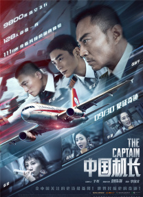 暗夜的禁曲